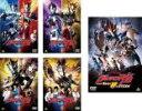 【バーゲンセール】全巻セット【送料無料】【中古】DVD▼ウルトラマンR/B ルーブ(5枚セット)TV版 全4巻 + 劇場版 セレクト!絆のクリスタル レンタル落...