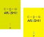 2パック【中古】DVD▼C×D×Gの嵐!(2枚セット)Vol 1、2 レンタル落ち 全2巻 431円