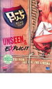 【中古】DVD▼ロード・トリップ レンタル落ち