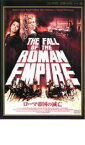 【中古】DVD▼ローマ帝国の滅亡 レンタル落ち