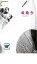 【中古】DVD▼戒厳令 レンタル落ち 449円