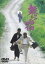 【中古】DVD▼無宿 やどなし レンタル落ち 431円