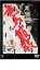 【中古】DVD▼竜馬暗殺 レンタル落ち 799円