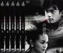 全巻セット【中古】DVD▼Mの悲劇(5枚セット)第1話~最終話 レンタル落ち