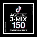 楽天遊ING城山店【バーゲンセール】【中古】CD▼AGE J-MIX 150 J-POP TREND MASTER 2CD レンタル落ち