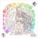 【中古】CD▼まふまふ トリビュートアルバム 転生 通常盤 レンタル落ち