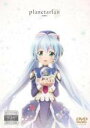 【中古】DVD▼planetarian 雪圏球 レンタル落ち