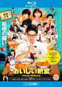 【バーゲンセール】【中古】Blu-ray▼劇場版 おいしい給食 Final Battle ブルーレイディスク レンタル落ち