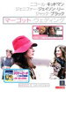 【バーゲンセール】【中古】DVD▼マーゴット・ウェディング 字幕のみ レンタル落ち
