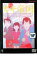 【中古】DVD▼ガキ帝国▽レンタル落ち 997円