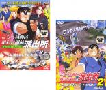 【送料無料】2パック【中古】DVD▼こちら葛飾区亀有公園前派出所 THE MOVIE 1、2(2枚セット) レンタル落..