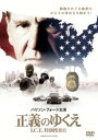 【バーゲンセール】【中古】DVD▼正義のゆくえ I.C.E.特別捜査官 レンタル落ち