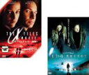 2パック【中古】DVD▼X-ファイル(2枚セット)ザ・ムービー 劇場版 、 真実を求めて レンタル落ち 全2巻