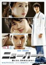 全巻セット【中古】DVD▼ニューハート(12枚セット)第1話〜最終話 レンタル落ち