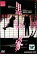 【中古】DVD▼黒い家▽レンタル落ち 799円
