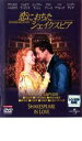 【バーゲンセール】【中古】DVD▼恋におちたシェイクスピア レンタル落ち
