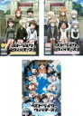 全巻セット【中古】DVD▼ストライクウィッチーズ 501部隊発進しますっ!(3枚セット)第1話~第12話 最終 レンタル落ち