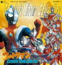 【中古】CD▼ウルトラマン コンプリートテーマコレクション 2CD レンタル落ち