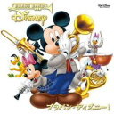 【中古】CD▼ブラバン・ディズニー! 通常盤 レンタル落ち
