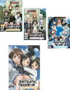 【バーゲンセール】全巻セット【送料無料】【中古】DVD▼ストライクウィッチーズ 501部隊発進しますっ!(4枚セット)全3巻 + 劇場版 レンタル落ち