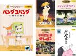 【送料無料】【中古】DVD▼高畑勲 監督作品(5枚セット)パンダコパンダ、火垂るの墓、おもひでぽろぽろ、平成狸合戦ぽんぽこ、かぐや姫の物語 レンタル落ち 全5巻