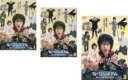 【バーゲンセール】全巻セット【中古】DVD▼ダークシステム 恋の王座決定戦(3枚セット)第1話〜第10話 最終 レンタル落ち