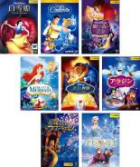 【送料無料】【中古】DVD▼ディズニープリンセス(8枚セット