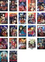 【バーゲンセール】【送料無料】【中古】DVD▼ルパン三世 テレビスペシャル 栗田貫一版(22枚セット) レンタル落ち 全22巻