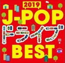 【バーゲンセール】【中古】CD▼2019 J-POPドライブ BEST Mixed by DJ GOLD レンタル落ち