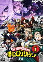 【バーゲンセール】【中古】DVD▼僕のヒーローアカデミア 6th 1(第114話~第118話) レンタル落ち