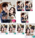 【バーゲンセール】全巻セット【送料無料】【中古】DVD▼恋愛動物(8枚セット)第1話〜第15話 最終 字幕のみ レンタル落ち