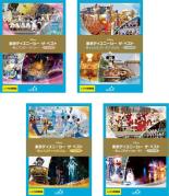 【送料無料】【中古】DVD▼東京ディズニーシー ザ・ベスト ノーカット版(4枚セット)春&アンダー・ザ・シー、夏&レジェンド・オブ・ミシカ、秋&ミスティックリズム、冬&ブラヴィッシーモ! レンタル落ち 全4巻