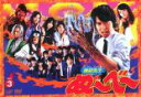 【中古】DVD▼地獄先生ぬ~べ~ 3(第5話、第6話) レンタル落ち