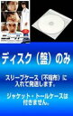 【バーゲンセール】【中古】DVD▼【訳あり】ニューハート(12枚セット)第1話〜第23話 最終 ※ディスクのみ レンタル落ち 全12巻