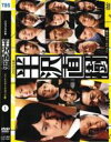 【中古】DVD▼半沢直樹 2020年版 ディレクターズカット版 1(第1話、第2話) レンタル落ち