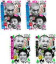 【バーゲンセール】【中古】DVD▼ダウンタウンのガキの使いやあらへんで!! 第5集(4枚セット)24、25、26、27 レンタル落ち 全4巻