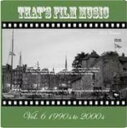 【バーゲンセール】【中古】CD▼ザッツ・フィルム・ミュージック第6集(90年代以降) レンタル落ち