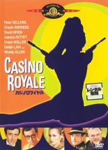【バーゲンセール】【中古】DVD▼007 カジノ・ロワイヤル 1967年 字幕のみ レンタル落ち
