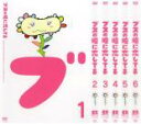 【バーゲンセール】全巻セット【中古】DVD▼ブスの瞳に恋してる(6枚セット)第1話〜最終話 レンタル落ち
