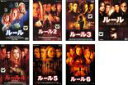 【バーゲンセール】全巻セット【中古】DVD▼ルール(7枚セット)1 、2、3、4、5、6+封印された都市伝説 レンタル落ち
