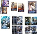【バーゲンセール】全巻セット【送料無料】【中古】DVD▼蒼穹のファフナー(29枚セット)Arcadian project、Arcadian Memory、RIG...