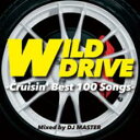 【バーゲンセール】【中古】CD▼WILD DRIVE Crusin’ Best 100 Songs 2CD レンタル落ち