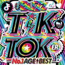 【バーゲンセール】【中古】CD▼♯BUZZ TIK TOKER NO.1 AGE↑ BEST - DJ MIX 57 SONGS NON-STOP - レンタル...