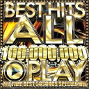 【中古】CD▼BEST HITS ALL 100、 000、 000 PLAY ALL TIME BEST 50SONGS SPECIAL MIX レンタル落ち