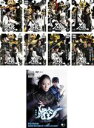 【バーゲンセール】全巻セット【送料無料】【中古】DVD▼牙狼 GARO 魔戒ノ花(9枚セット)TV版 全8巻 + 劇場版 媚空 ビクウ レンタル落ち
