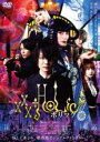 【中古】DVD▼ホリック xxxHOLiC レンタル落ち