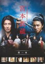 【中古】DVD▼宮本武蔵 第1夜 レンタル落ち