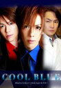 【中古】DVD▼COOL BLUE クールブルー あなたにも支えてくれる人はいますか? レンタル落ち