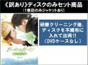 【バーゲンセール】全巻セット【中古】DVD▼【訳あり】シークレット・ガーデン(10枚セット)第1話〜第20話 最終 ※1巻目のみジャケットあり ※ディスクのみ ...