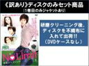 【バーゲンセール】全巻セット【中古】DVD▼【訳あり】No Limit 地面にヘディング(8枚セット)第1話〜第16話 最終 ※1巻目のみジャケットあり ※ディ...